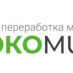 отходы производства